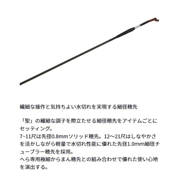26 聖